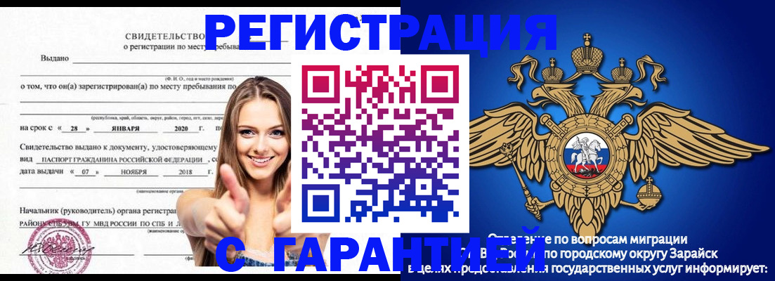 регистрация в Кизеле