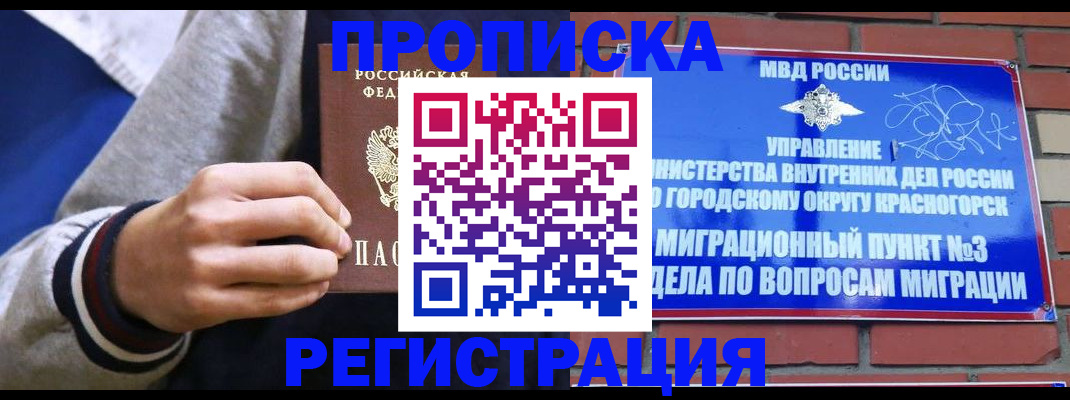 регистрация для дет. сада в Кизеле